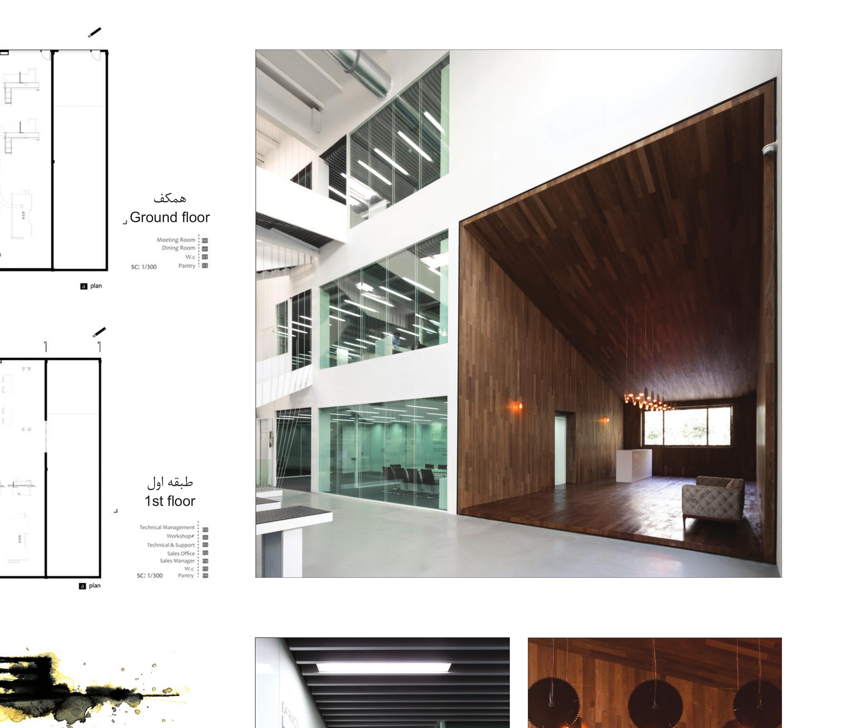 1st Place: Ario Choob Industrial-Office Showroom, Tehran