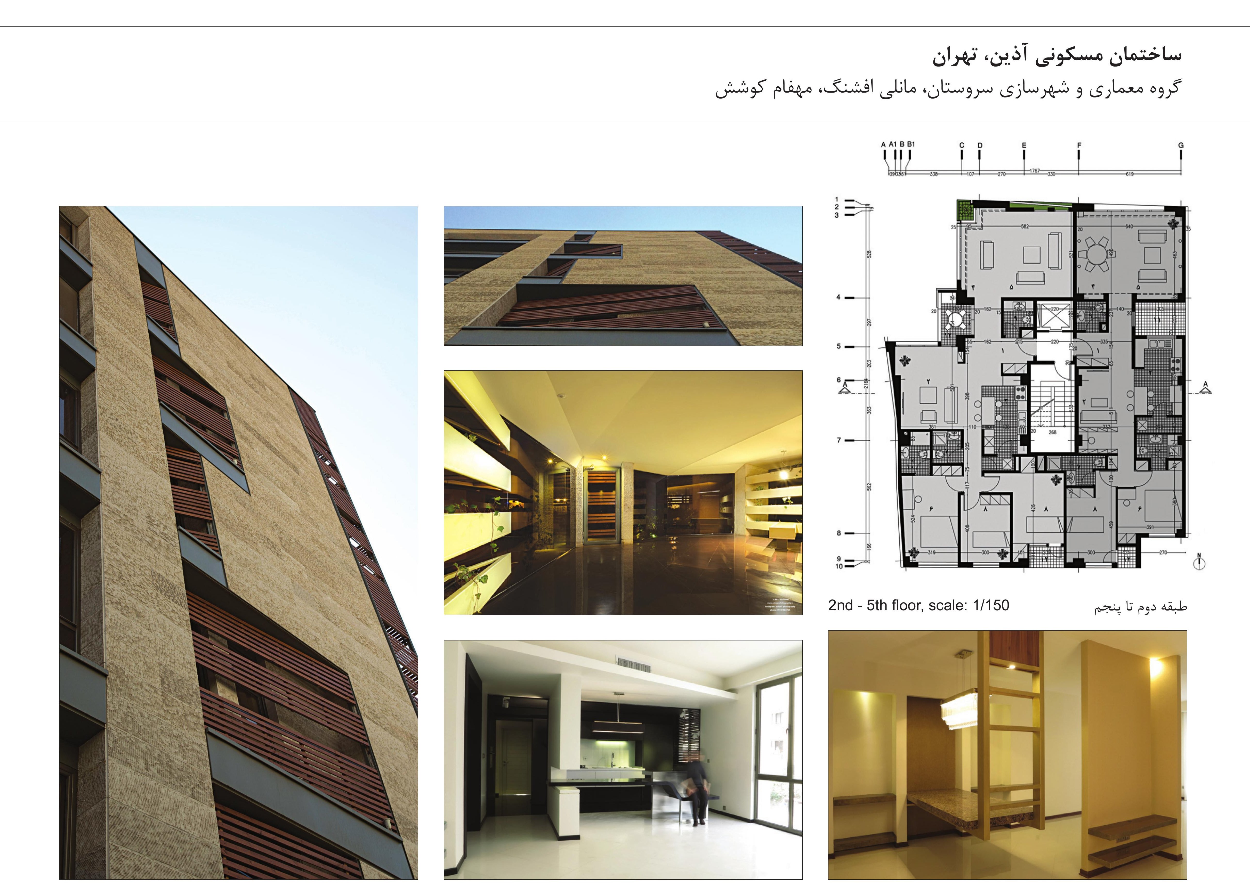 Azin Residential Building, Tehran — Sarvestan Architectural & Urbanism Group — Maneli Afshang, Mahfam Koushesh