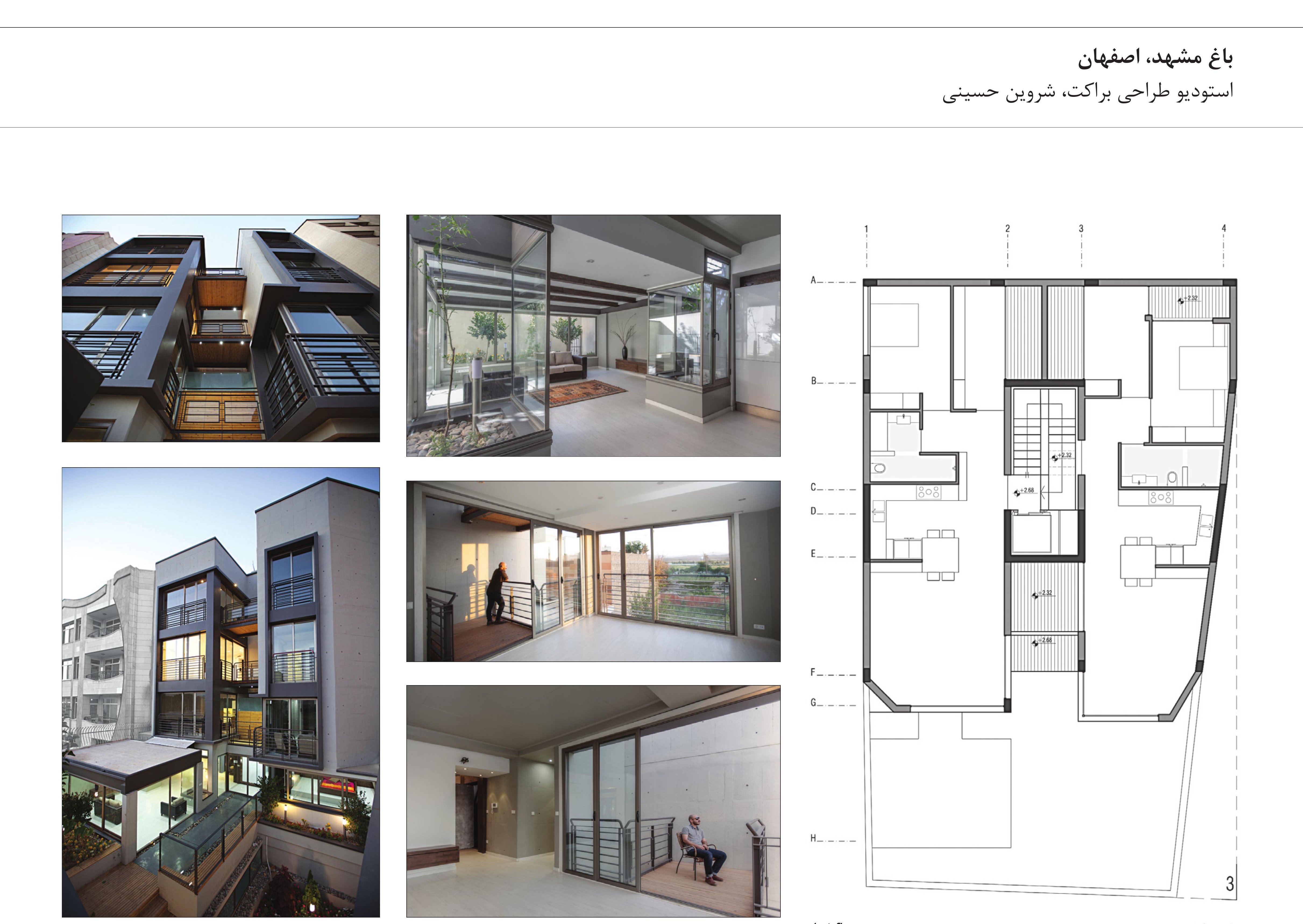 Bagh Mashhad, Isfahan — Bracket Design Studio — Shervin Hosseini