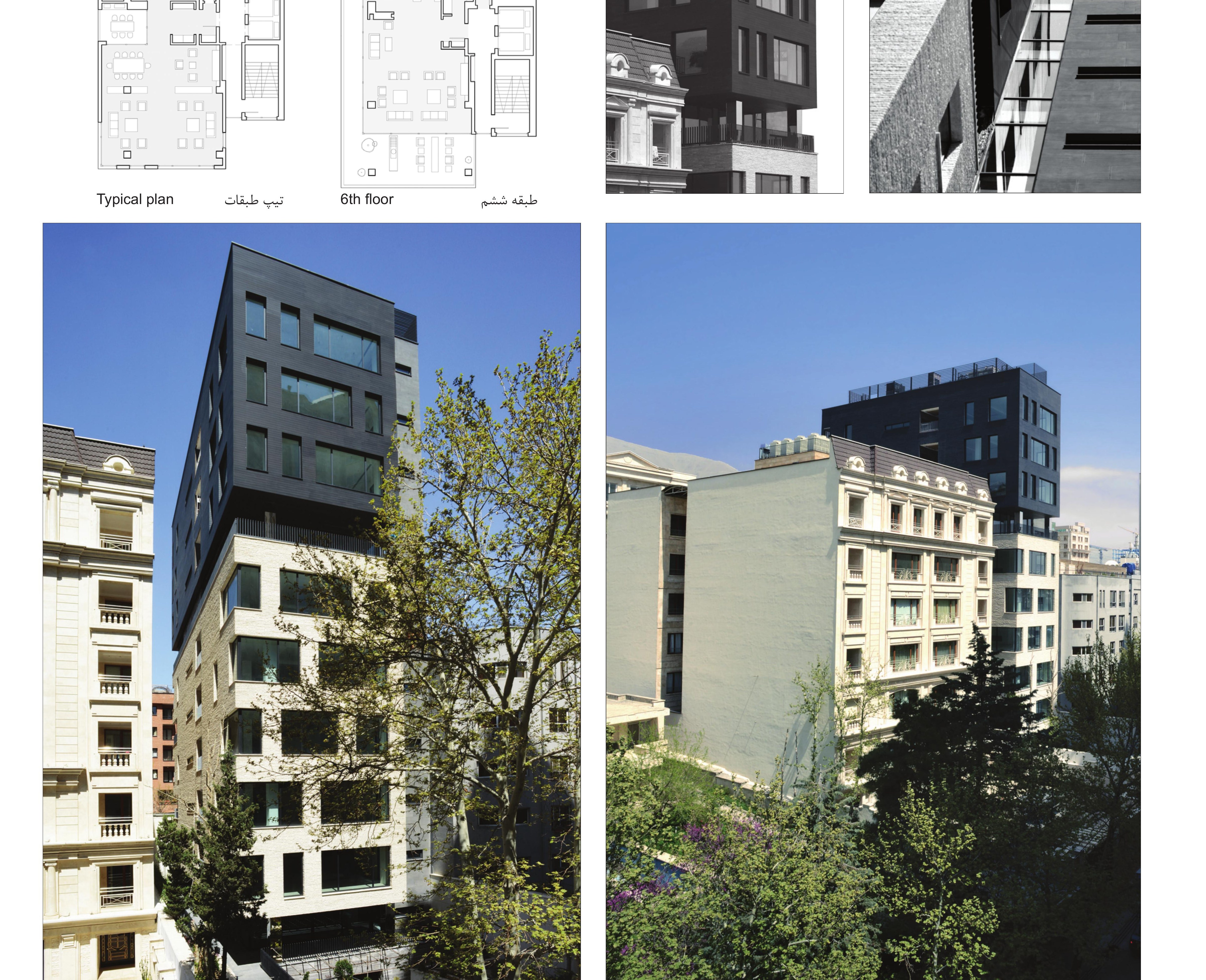 Building in the Niavaran neighbourhood, alongside the existing fabric.