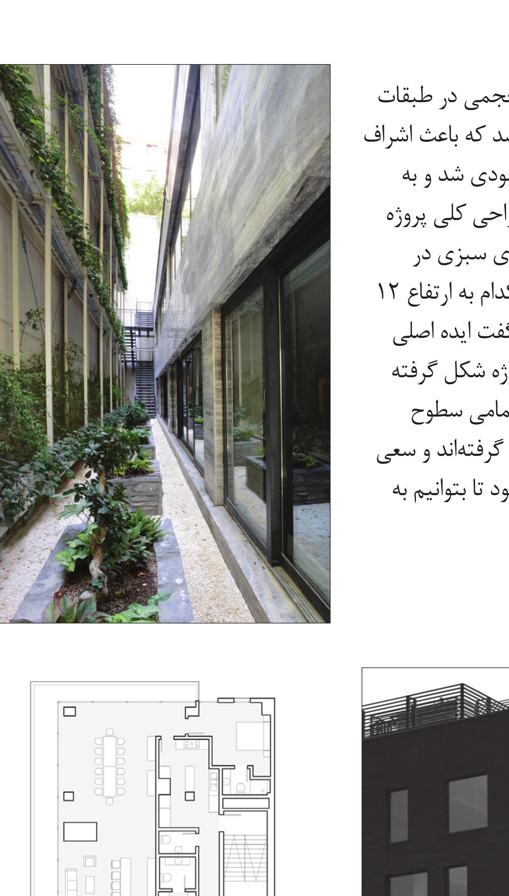 Typical plan and 6th floor plan with the 50 m² south-facing balcony.