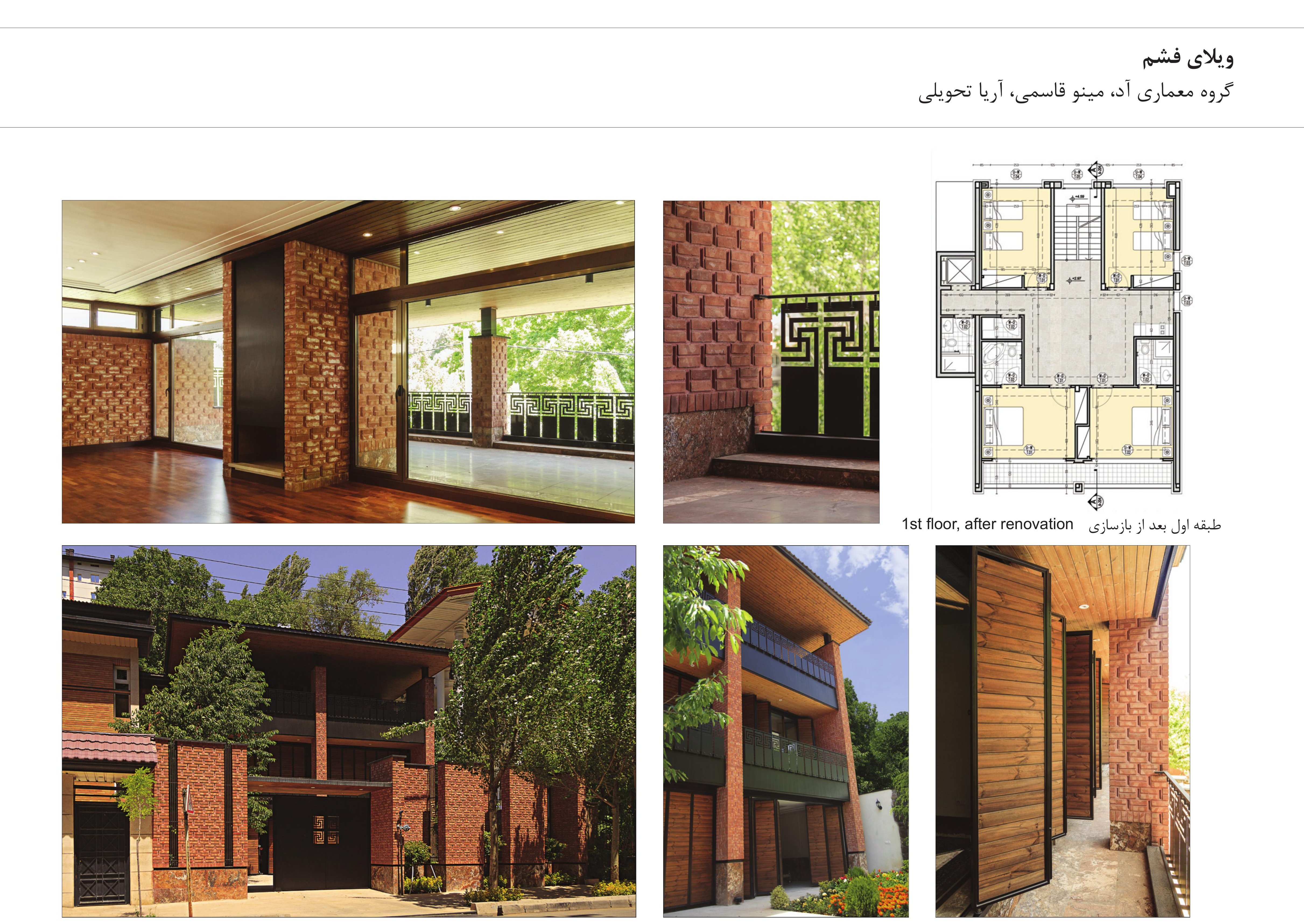 Fasham Villa — Ad Architecture Group — Minoo Ghasemi, Arya Tahvili