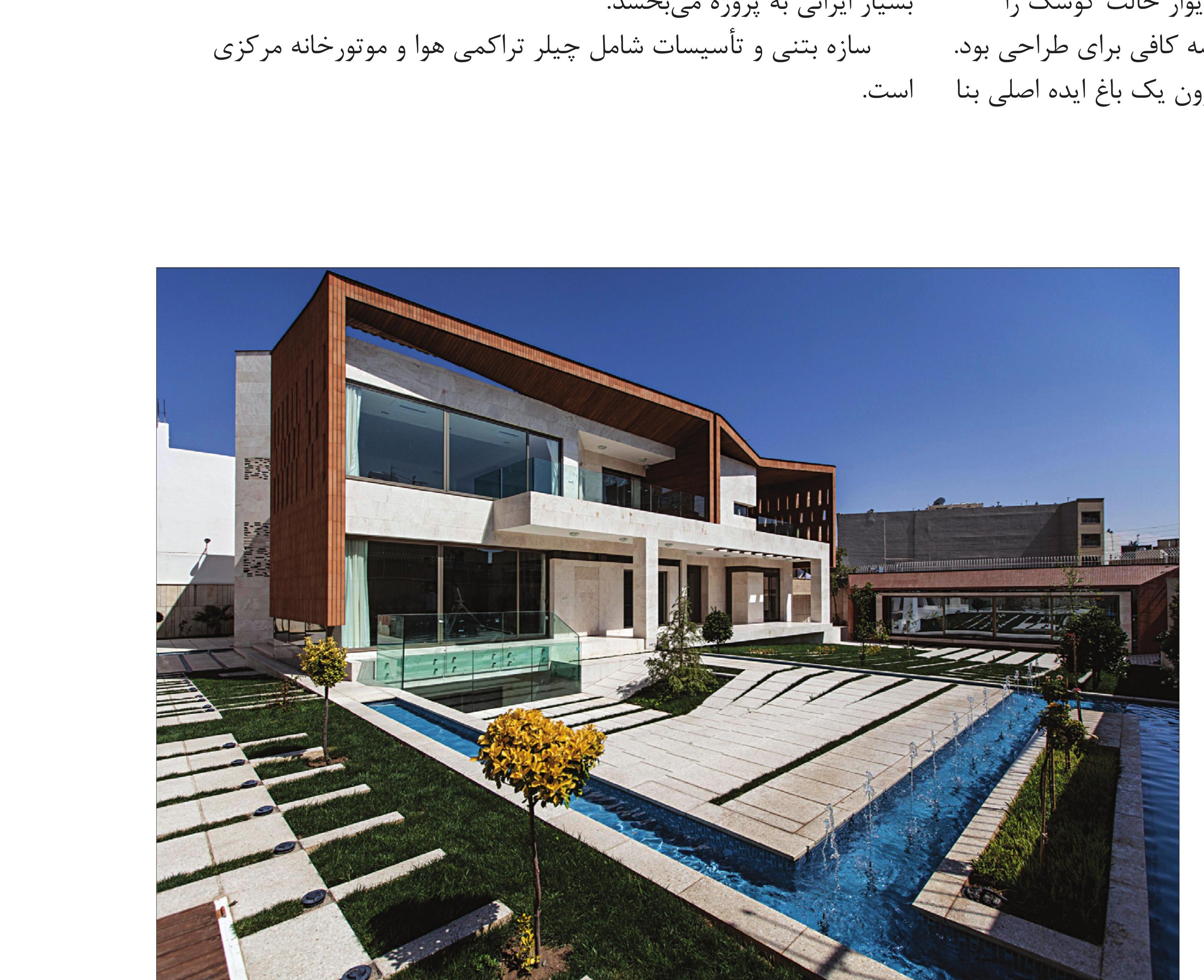 Honoured: Jey House, Isfahan