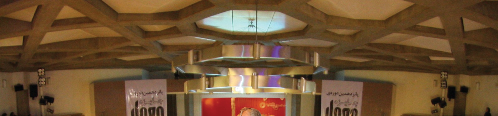 15th Memar Award Jury Report