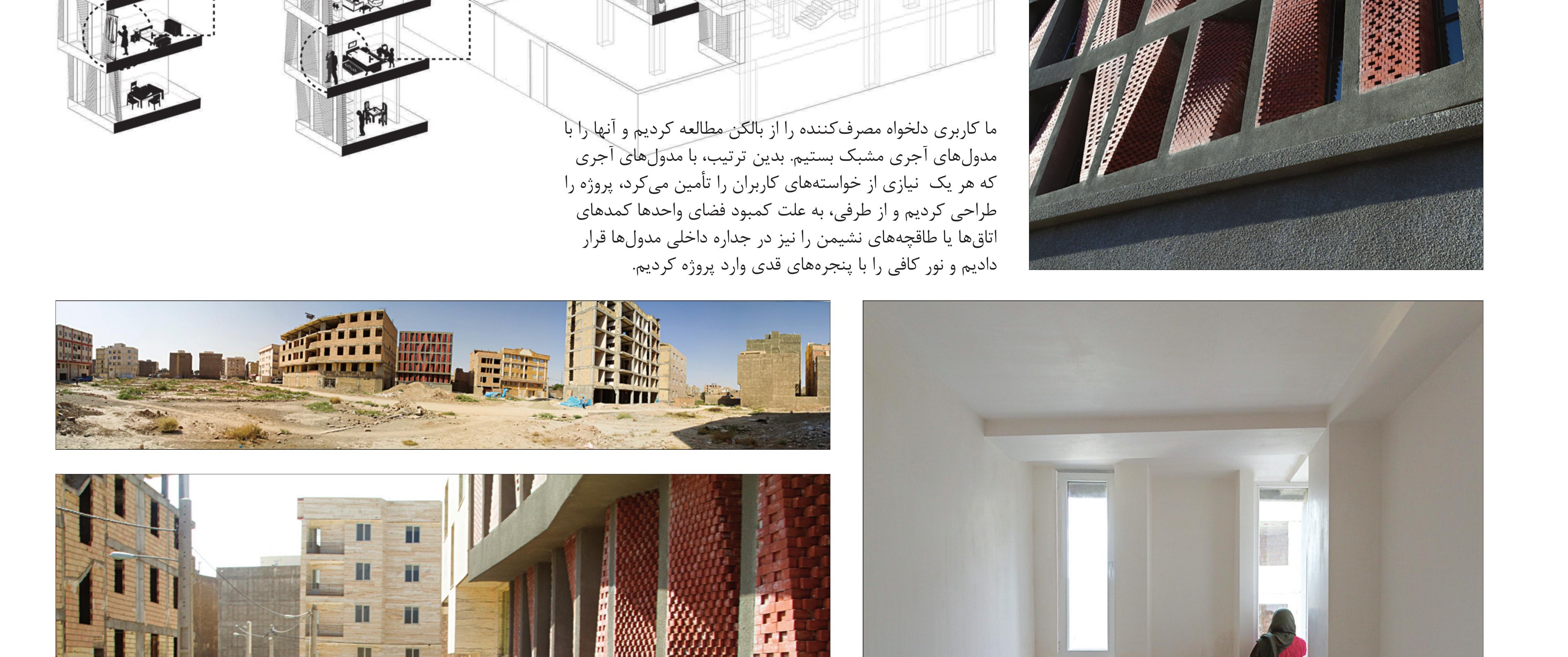 Kahrizak — context view of the alley and an interior framed by the brick screen.