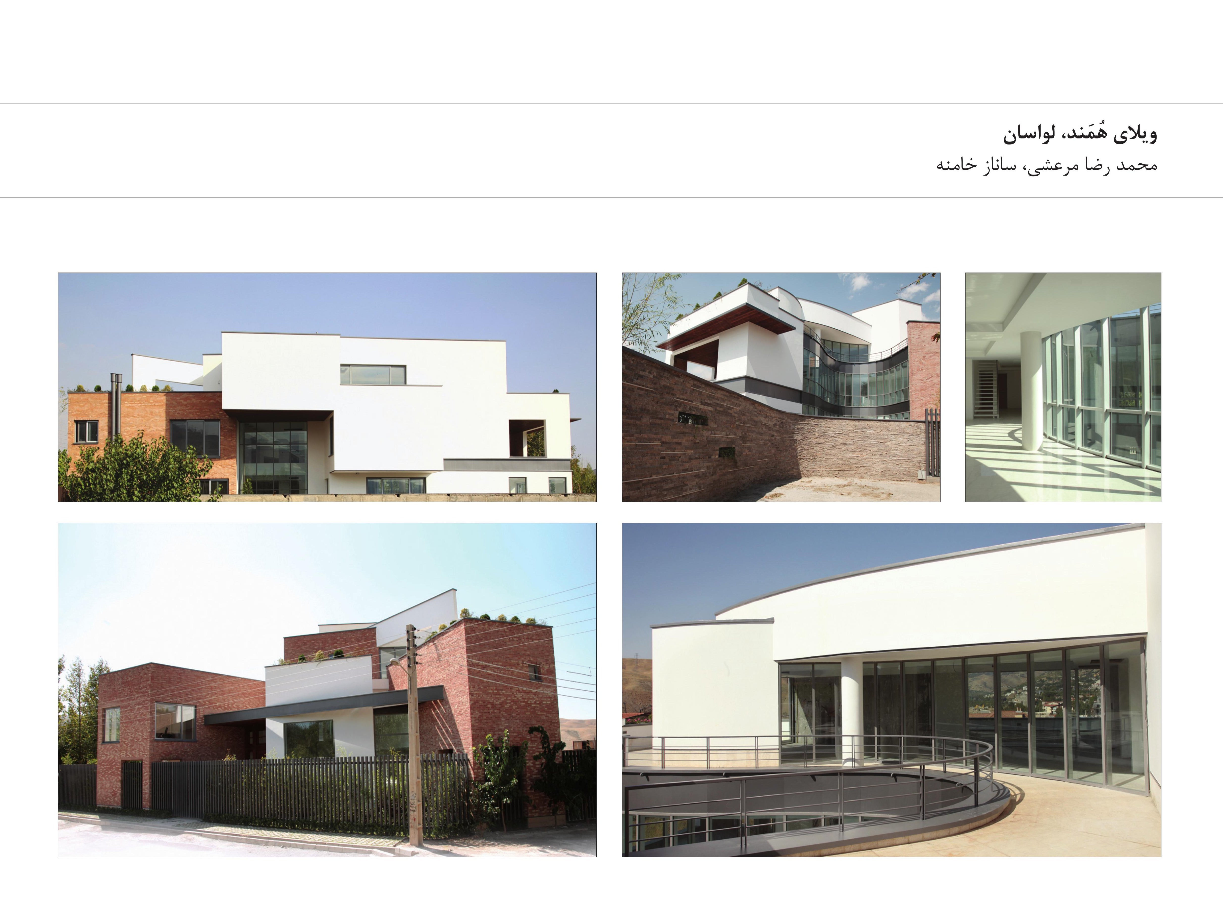 Khoshand Villa, Lavasan — Mohammadreza Markazi, Sanaz Khameneh