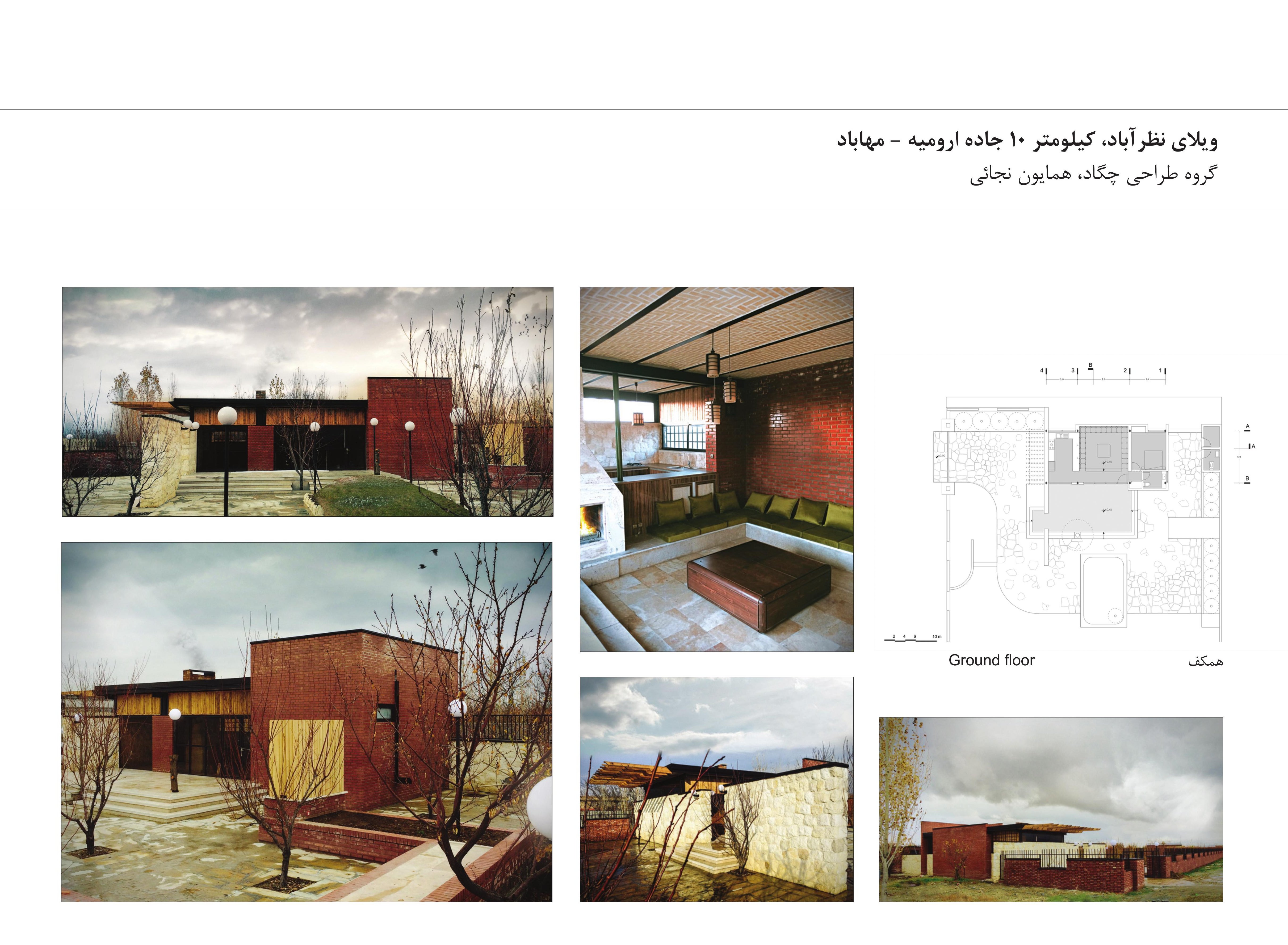 Nazarabad Villa, km 10 Urmia–Mahabad Road — Chigalk Design Group — Homayoun Nejati