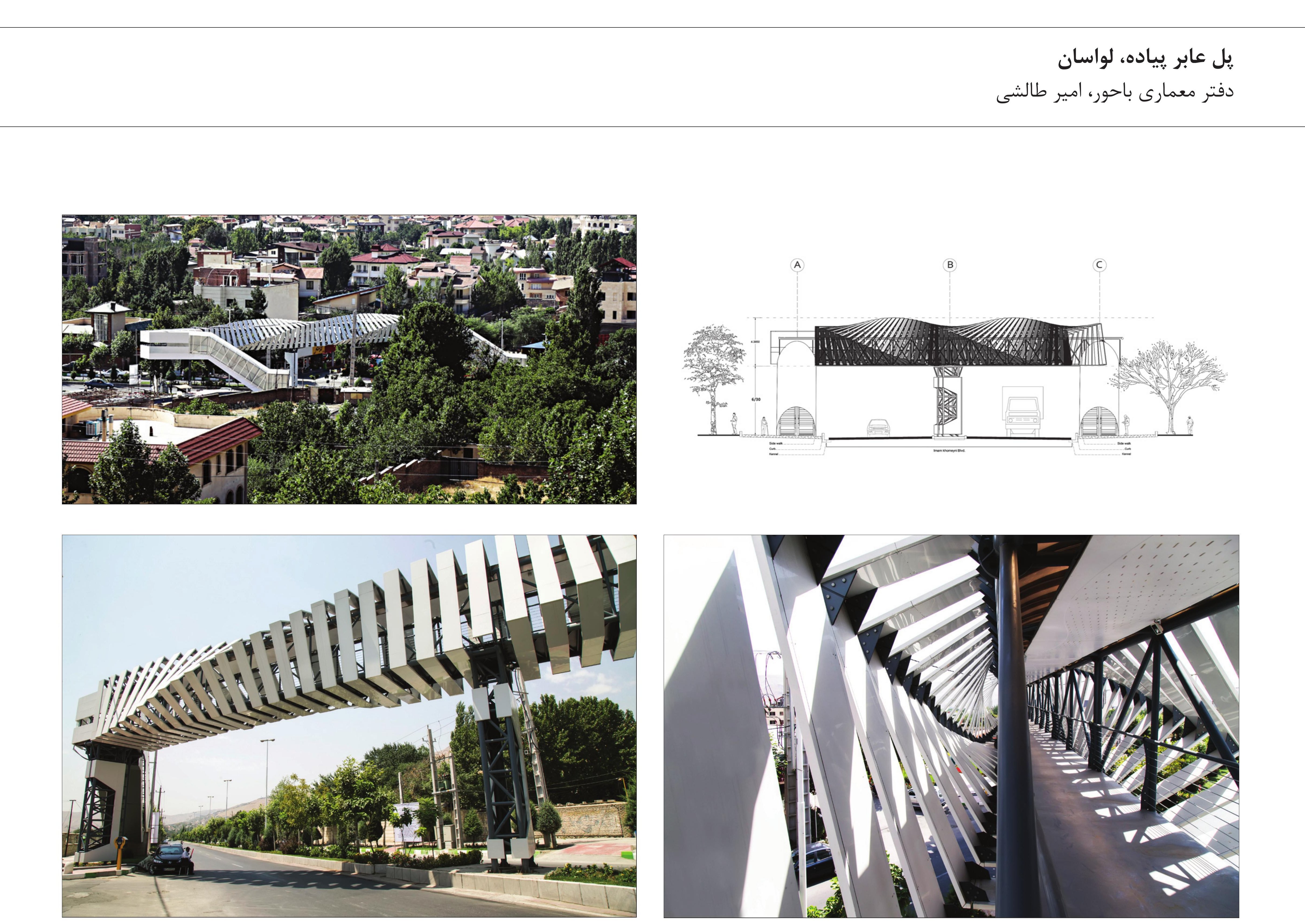 Pedestrian Bridge, Lavasan — Bazour Architecture Office — Amir Talebi