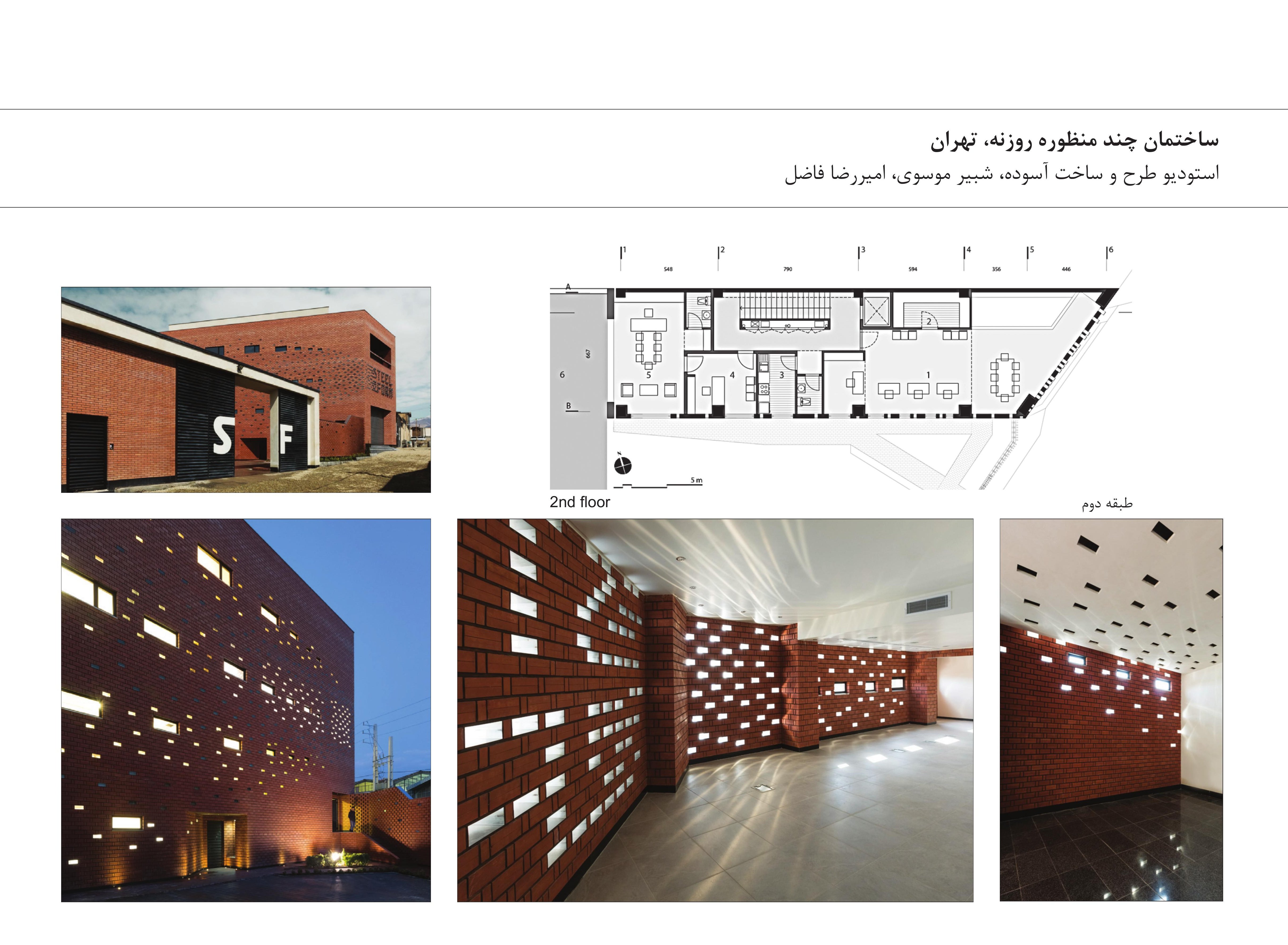 Multi-Purpose Roozaneh Building, Tehran — Asudeh Design & Construction Studio — Shobeir Mousavi, Amirreza Fazel