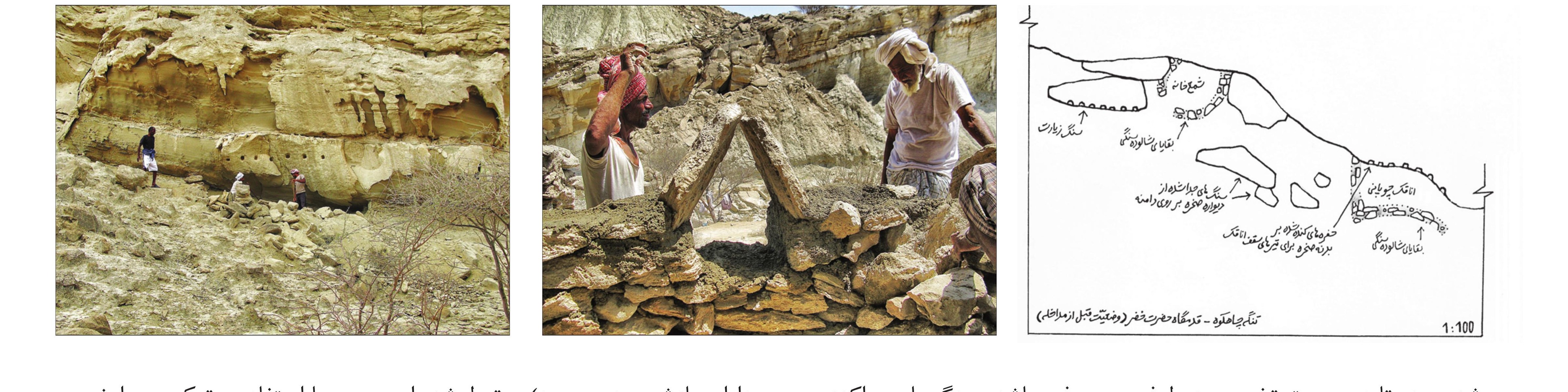 Construction process and the local cement-lime-stone mortar.