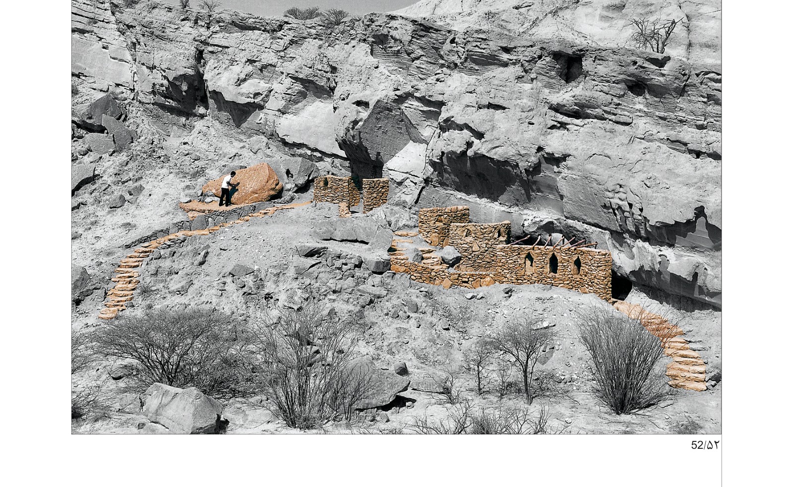 3rd Place: Sacred Foothold, Qeshm