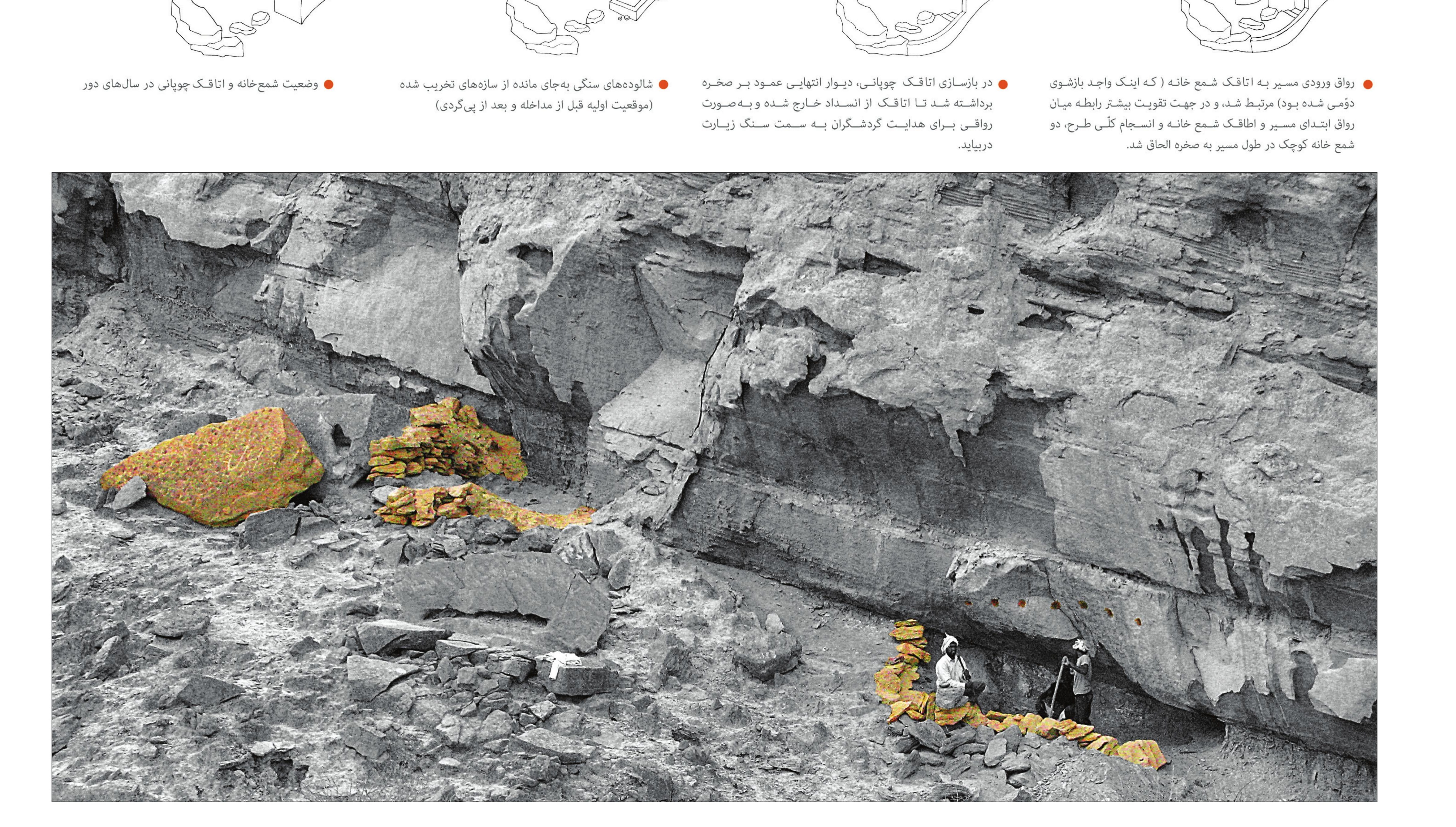 Panorama: the restored room set into the natural rock — the stone flows continuously between the new build and the cliff.
