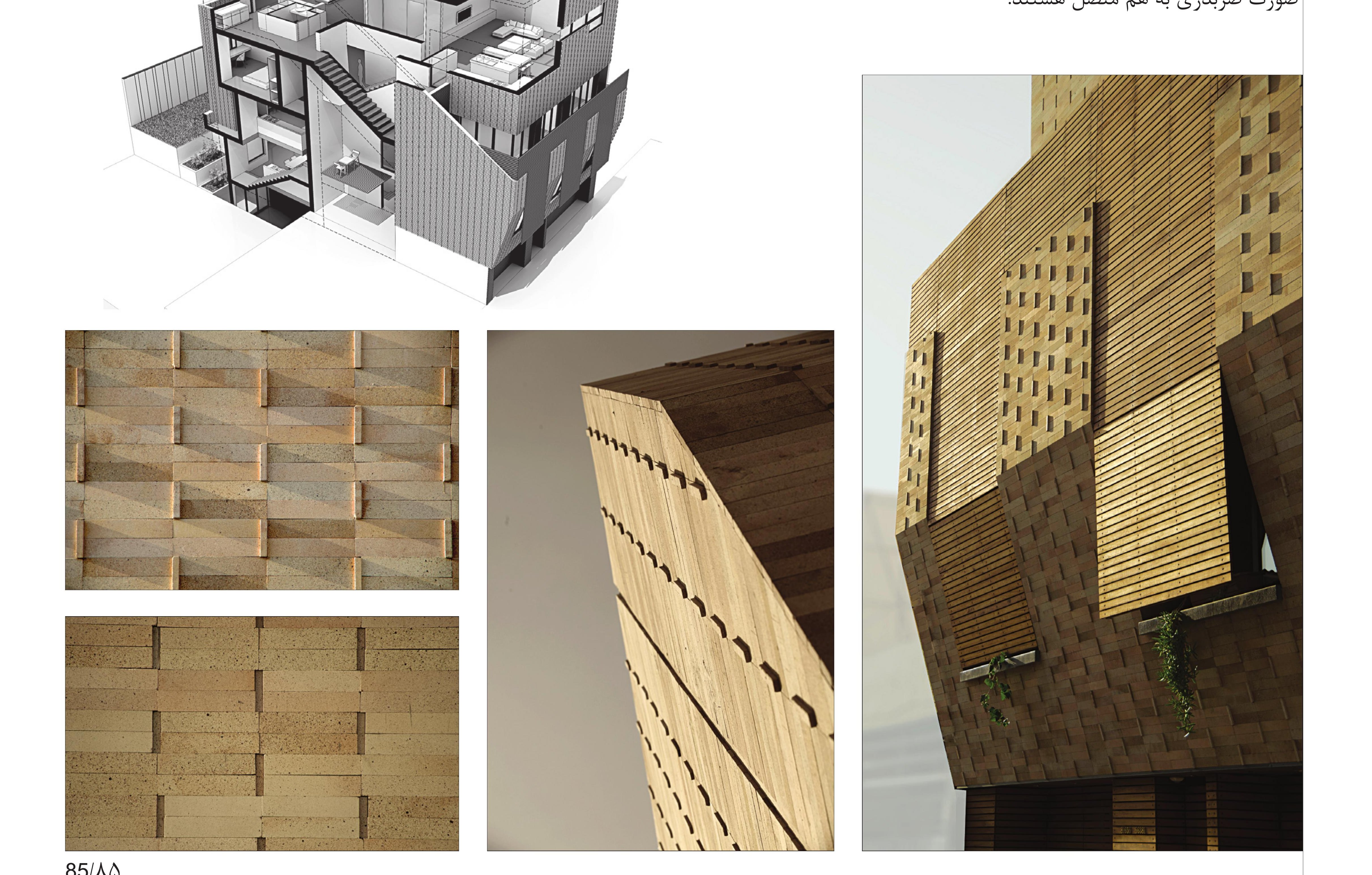 Siavash House, Isfahan — Bracket Design Studio — Shervin Hosseini