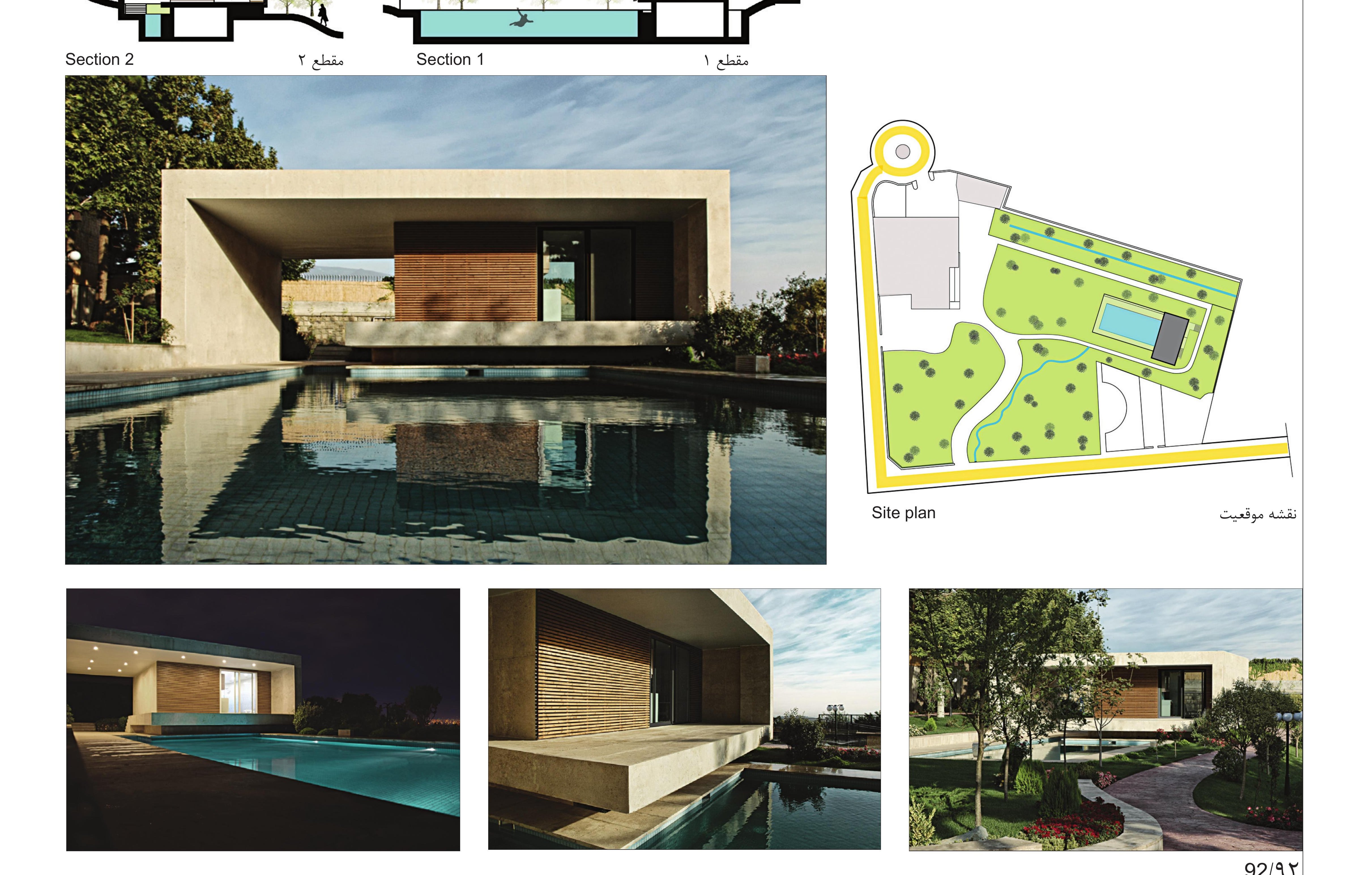 Finalists: Public Buildings