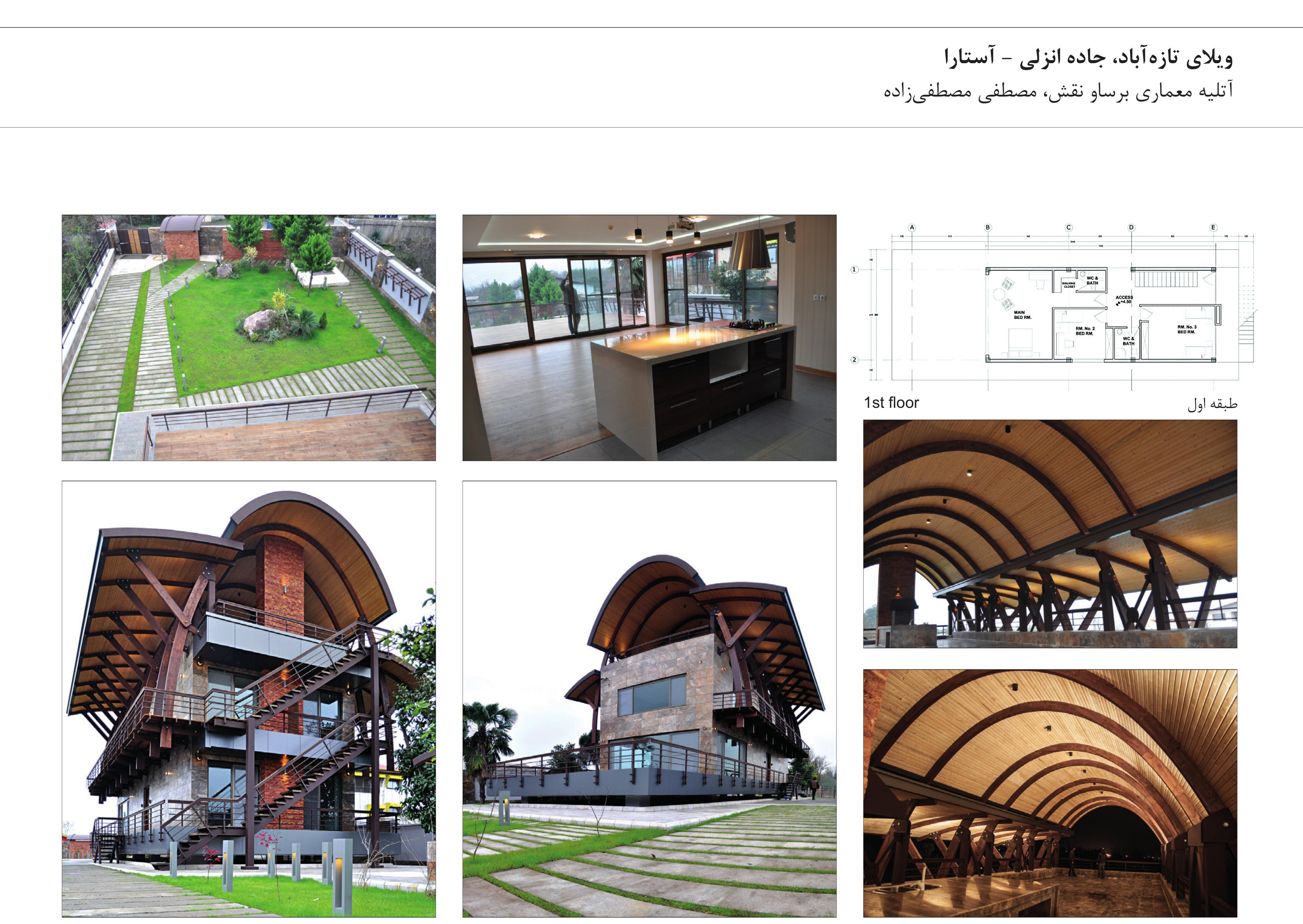 Tazehabad Villa, Anzali–Astara Road — Basav Naqsh Architectural Atelier — Mostafa Mostafa-zadeh