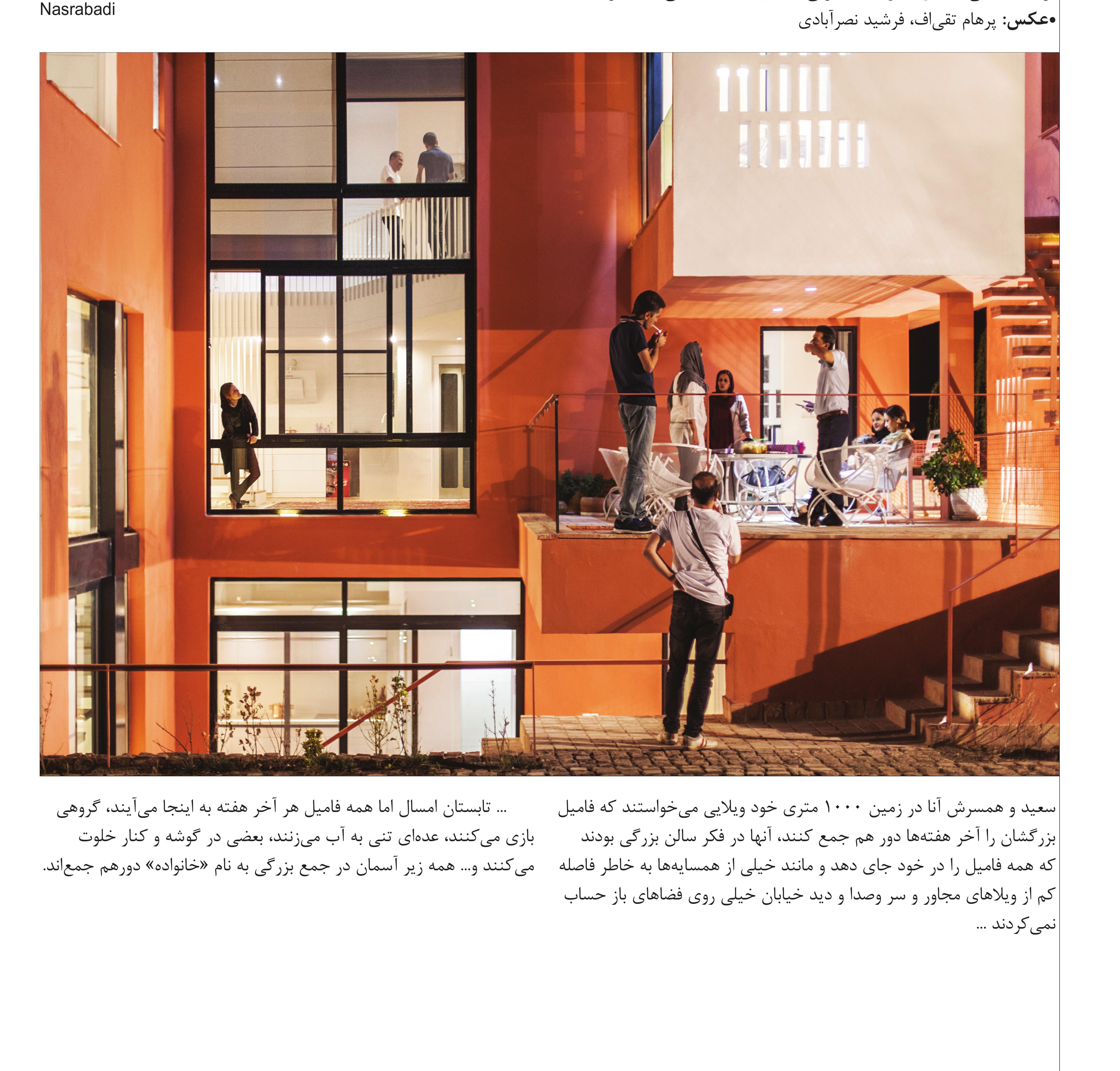 2nd Place: Villa for Anna & Saeed, Isfahan
