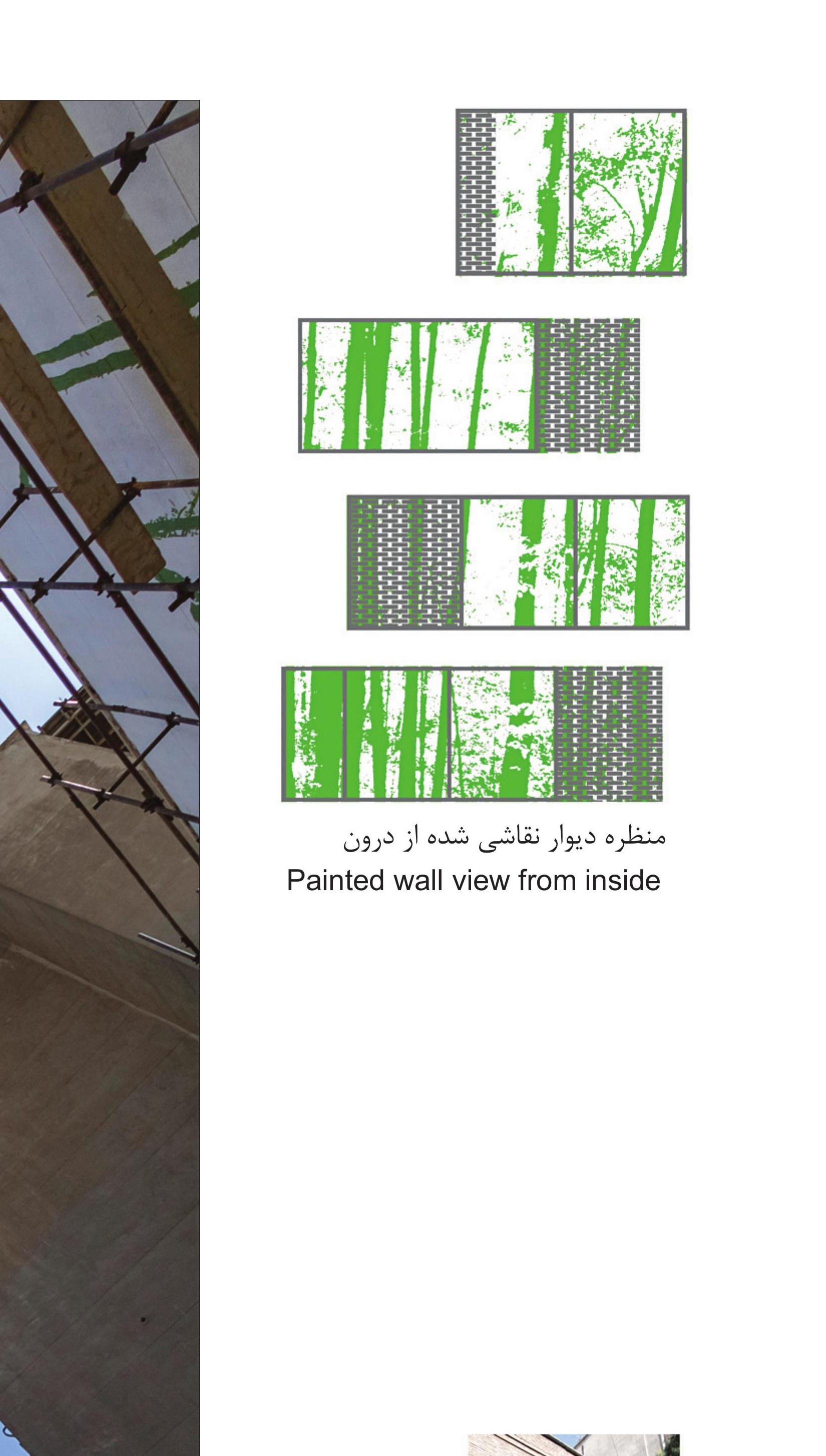 Studies for painting the 18-metre neighbouring wall as a green vista — inspired by O. Henry's