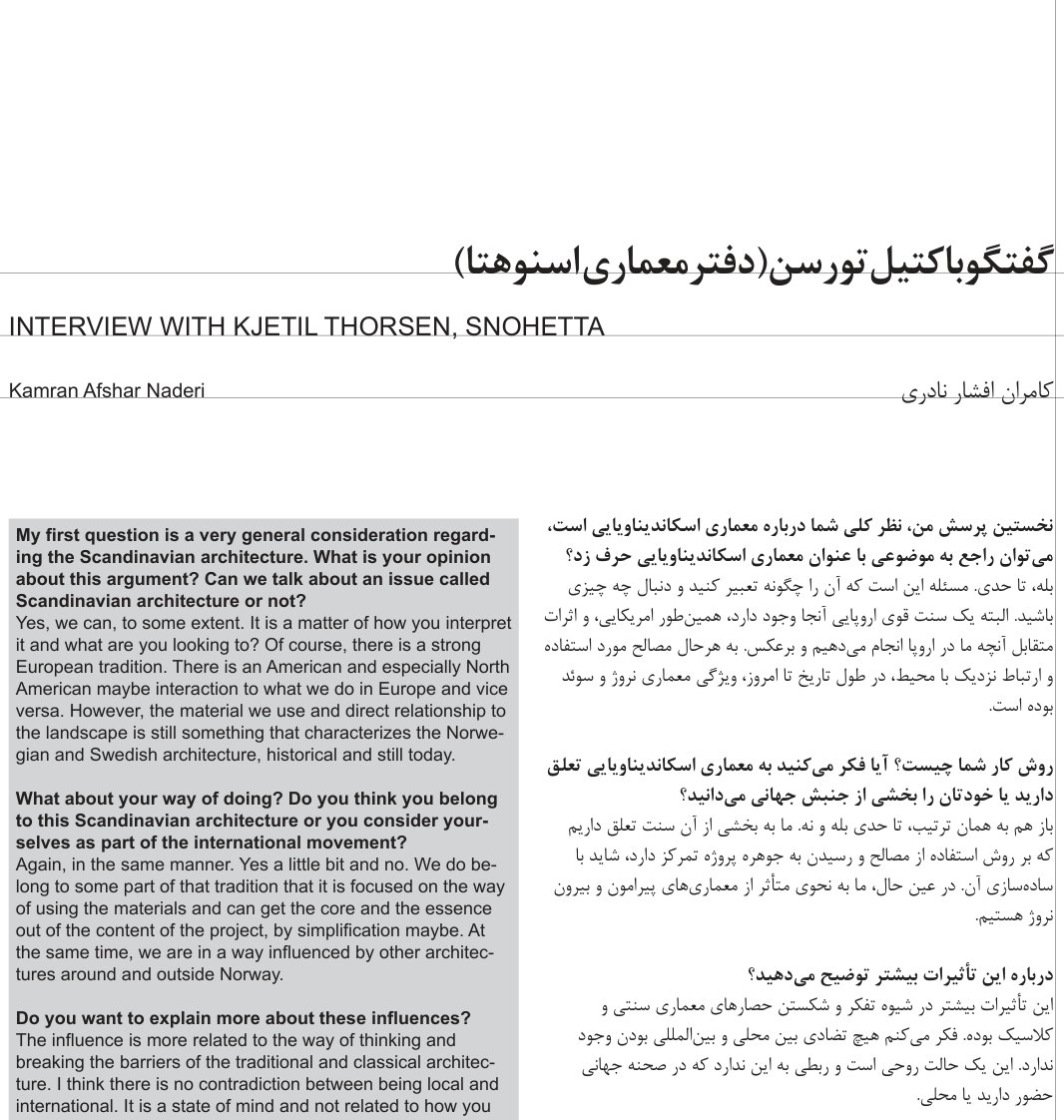 Interview with Kjetil Thorsen, Snohetta