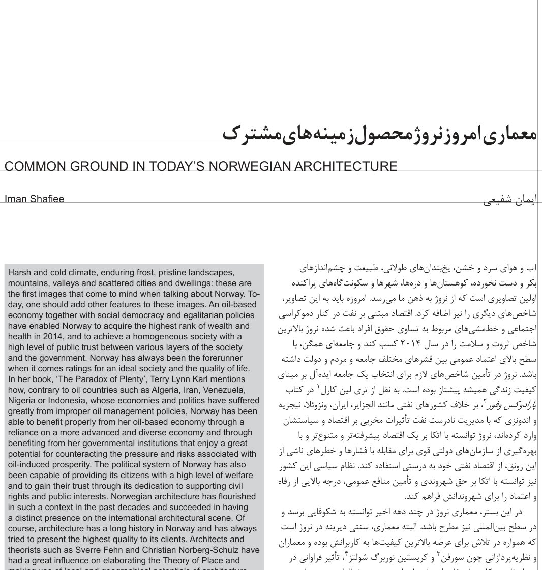 Common Ground in Today's Norwegian Architecture