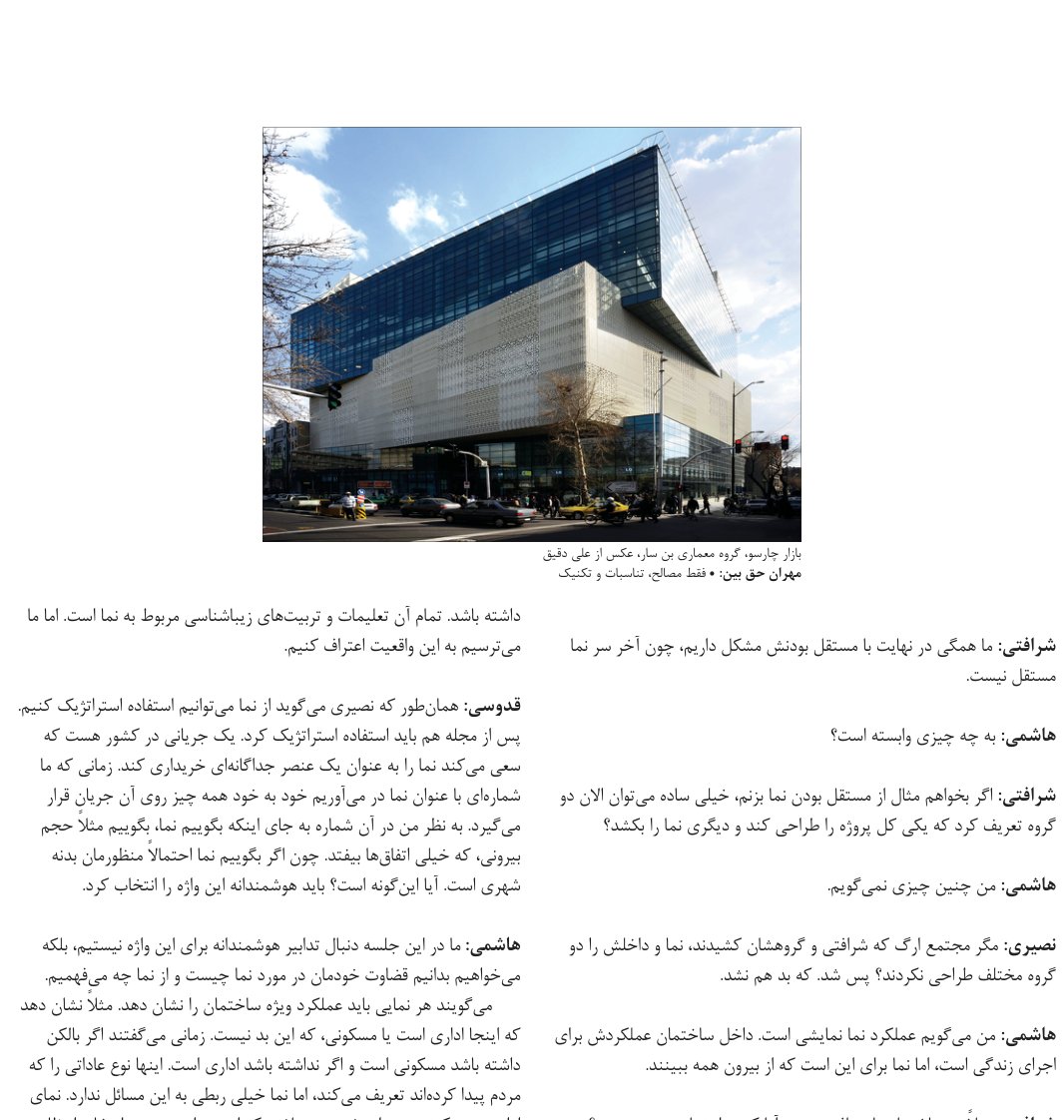 Chogha Zanbil Ziggurat, Khuzestan