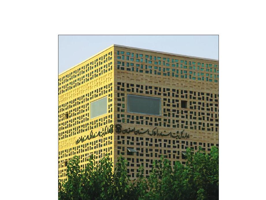 General Directorate of Deeds and Property Registration, Isfahan Province