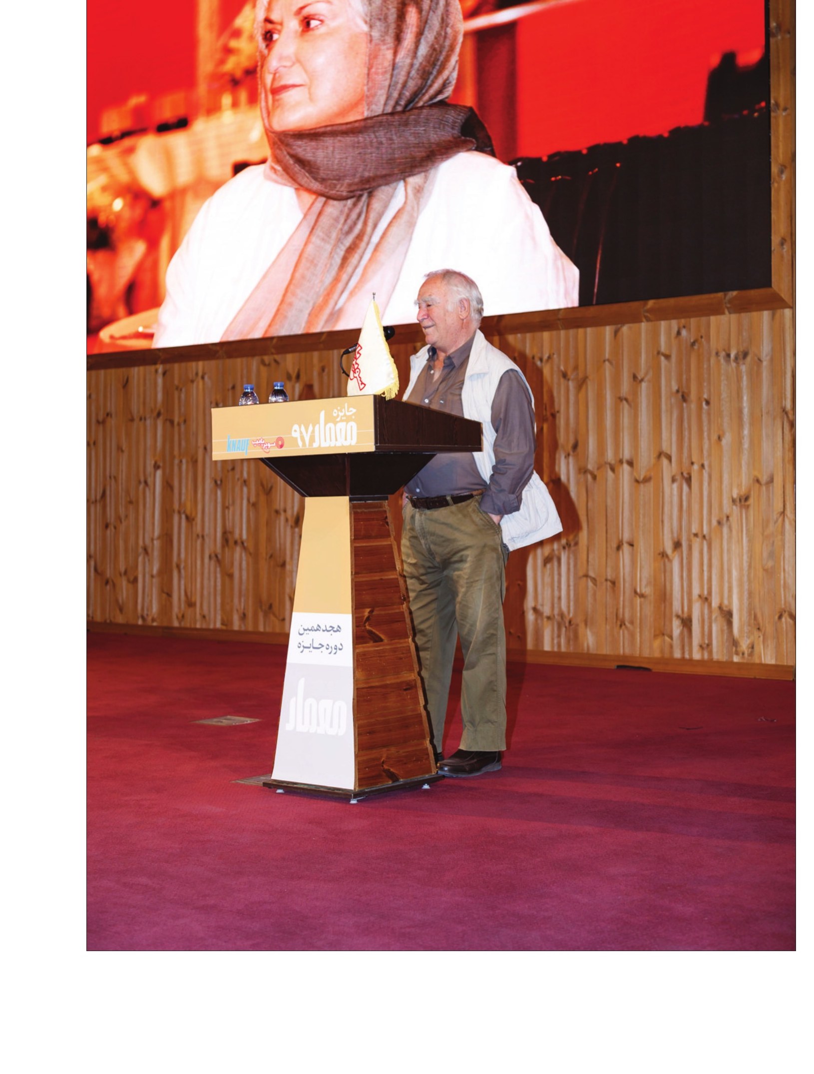 18th Memar Award Jury Report
