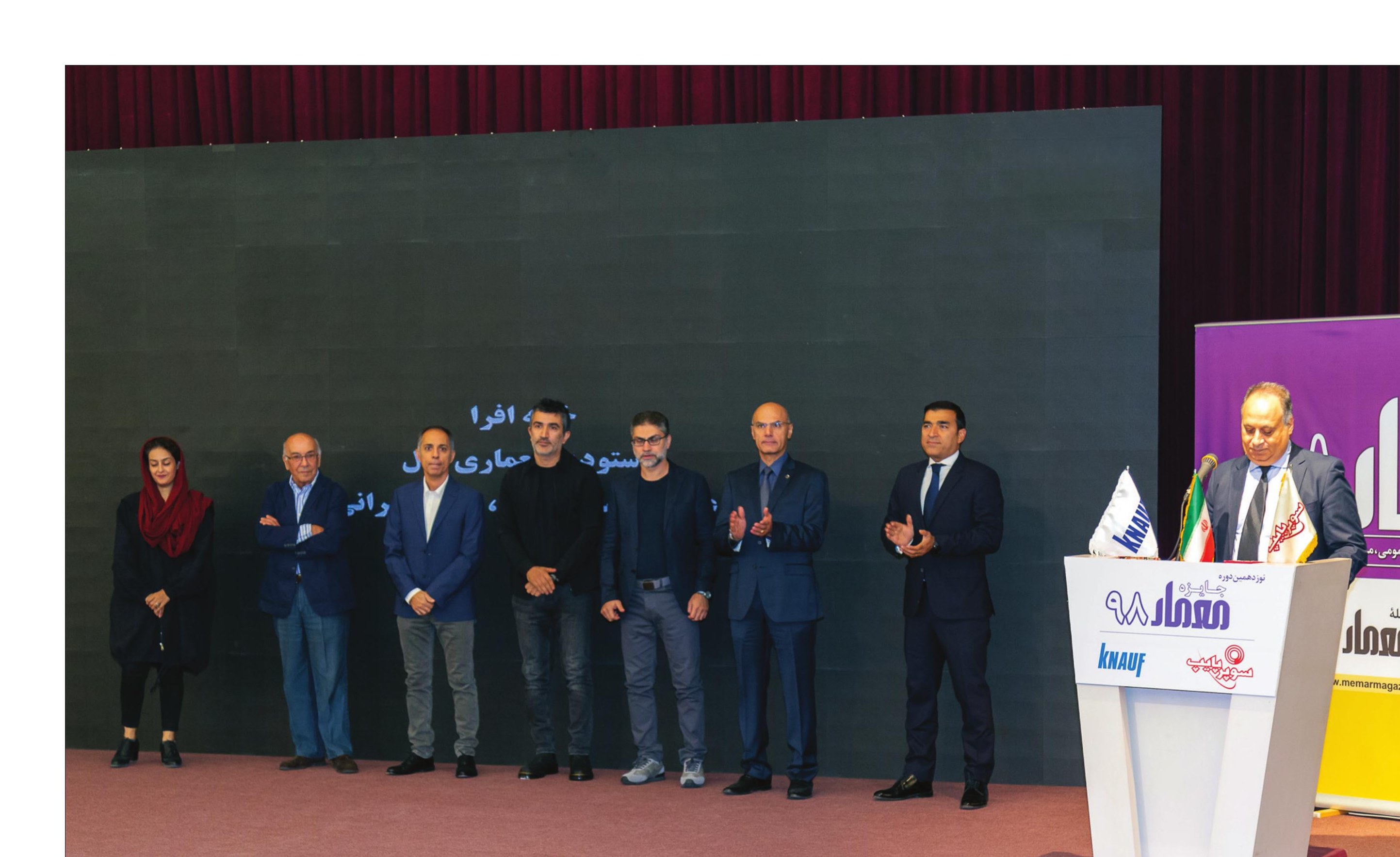 Stage line-up: sponsors, jurors and the Knauf and Superpipe directors