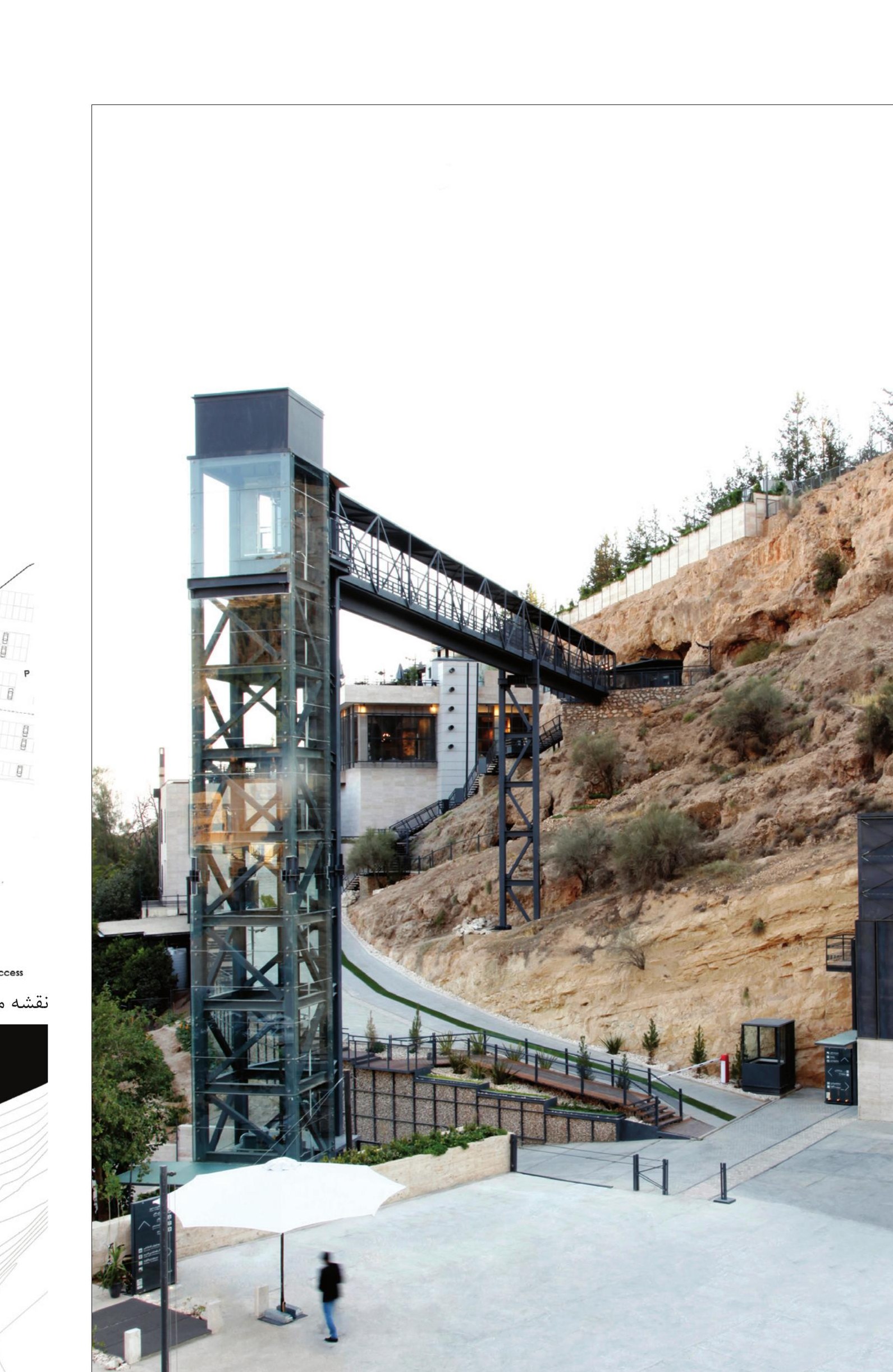 Elevator tower and bridge