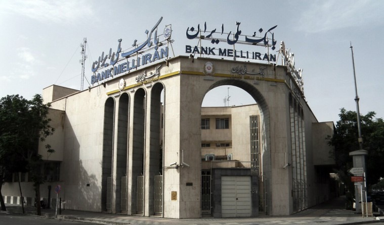 Bank Melli of Yazd