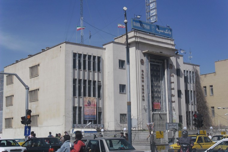 Bank Sepah in Isfahan