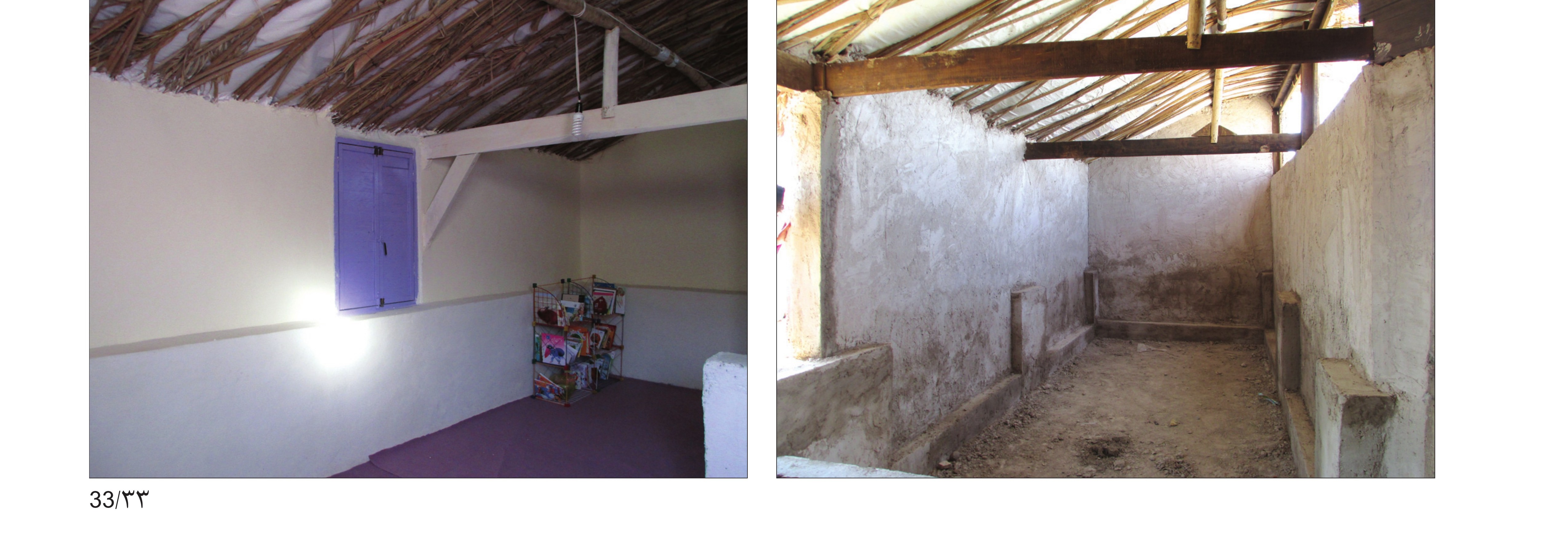 Interior spaces — purple door and reed ceiling
