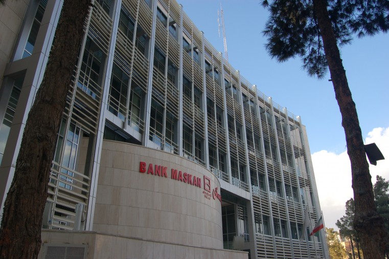 Central Branch of Maskan Bank