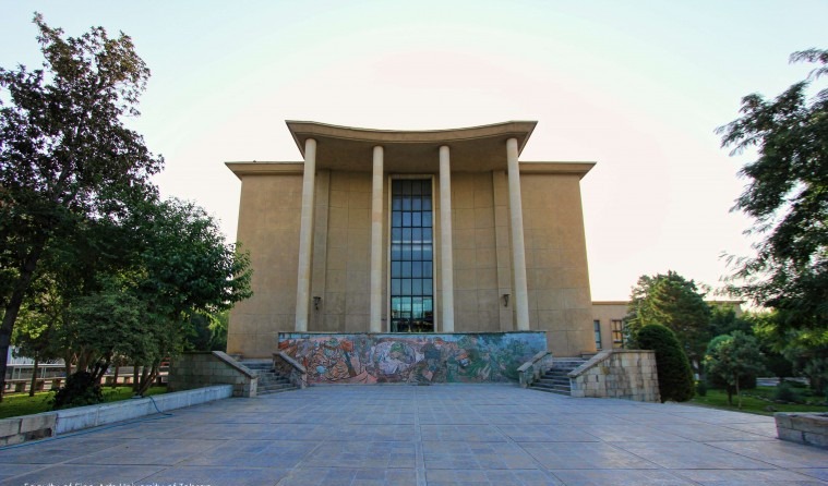 Faculty of Fine Arts, University of Tehran