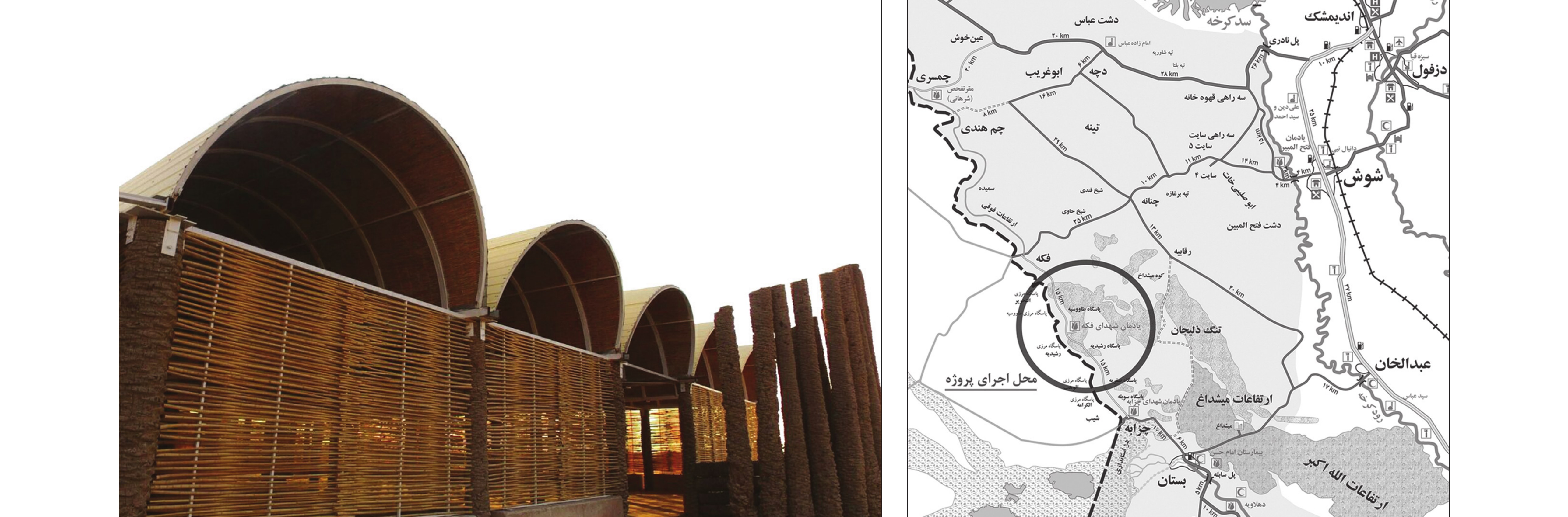 2nd Place: Fakkeh Martyrs Monument Prayer Hall, Khuzestan
