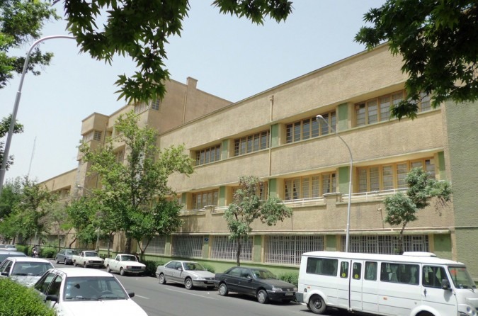 Girls' Vocational School