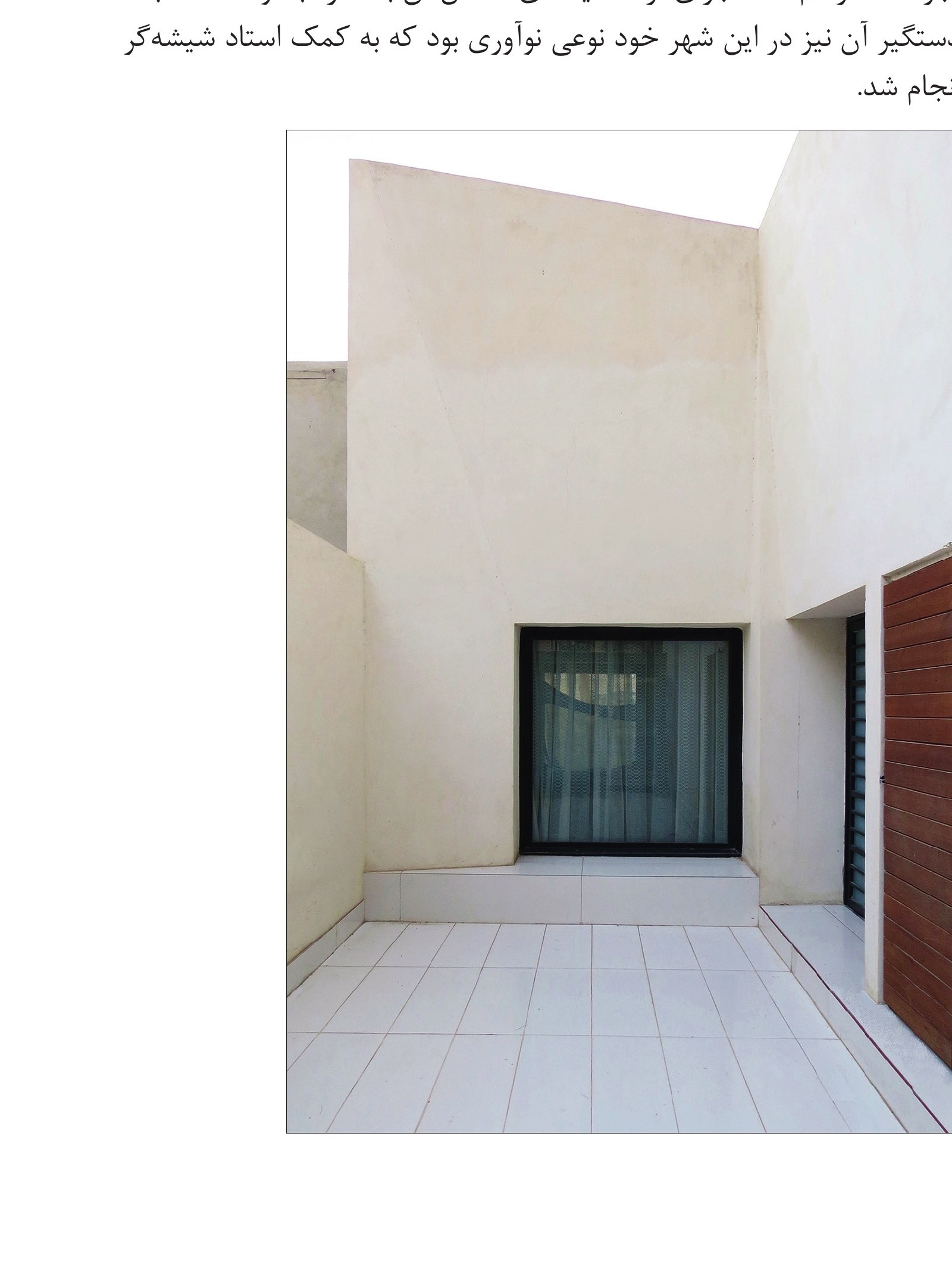 Sloping white street wall and recessed window