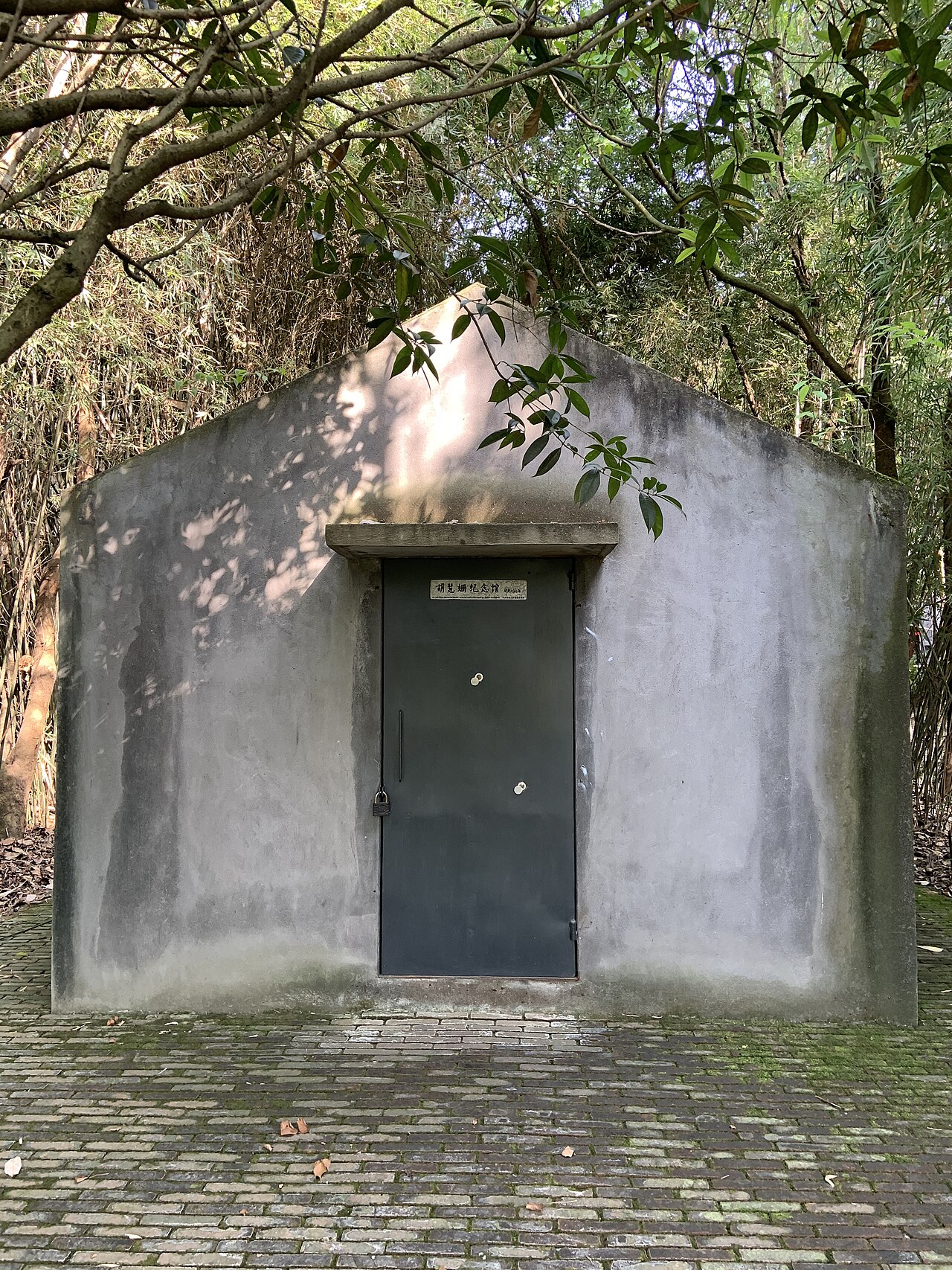 یادبود هو هویشان in آنرن