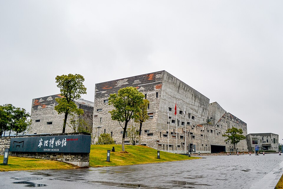 Ningbo History Museum