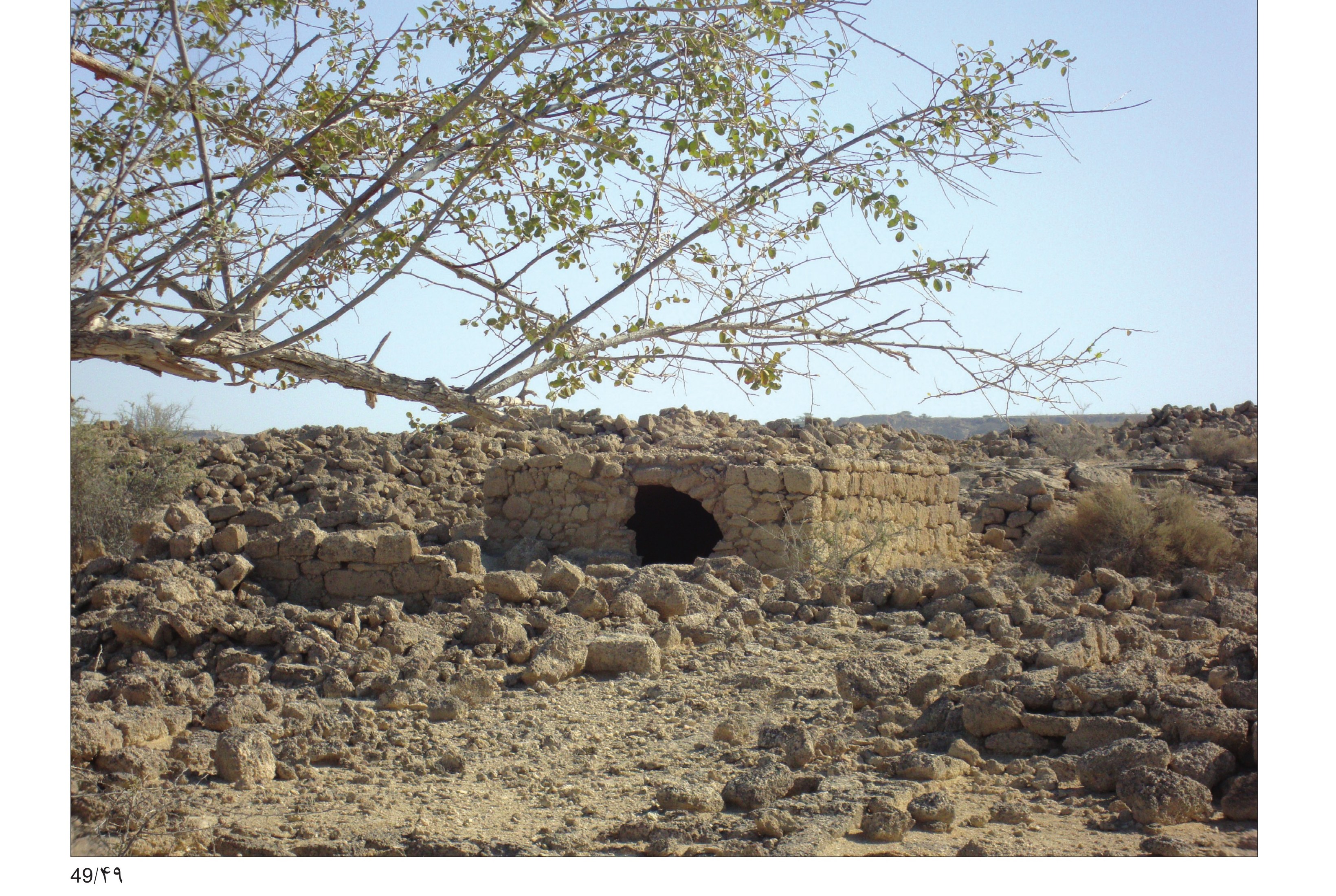 Ruins of Kalat-e-Koshtaran