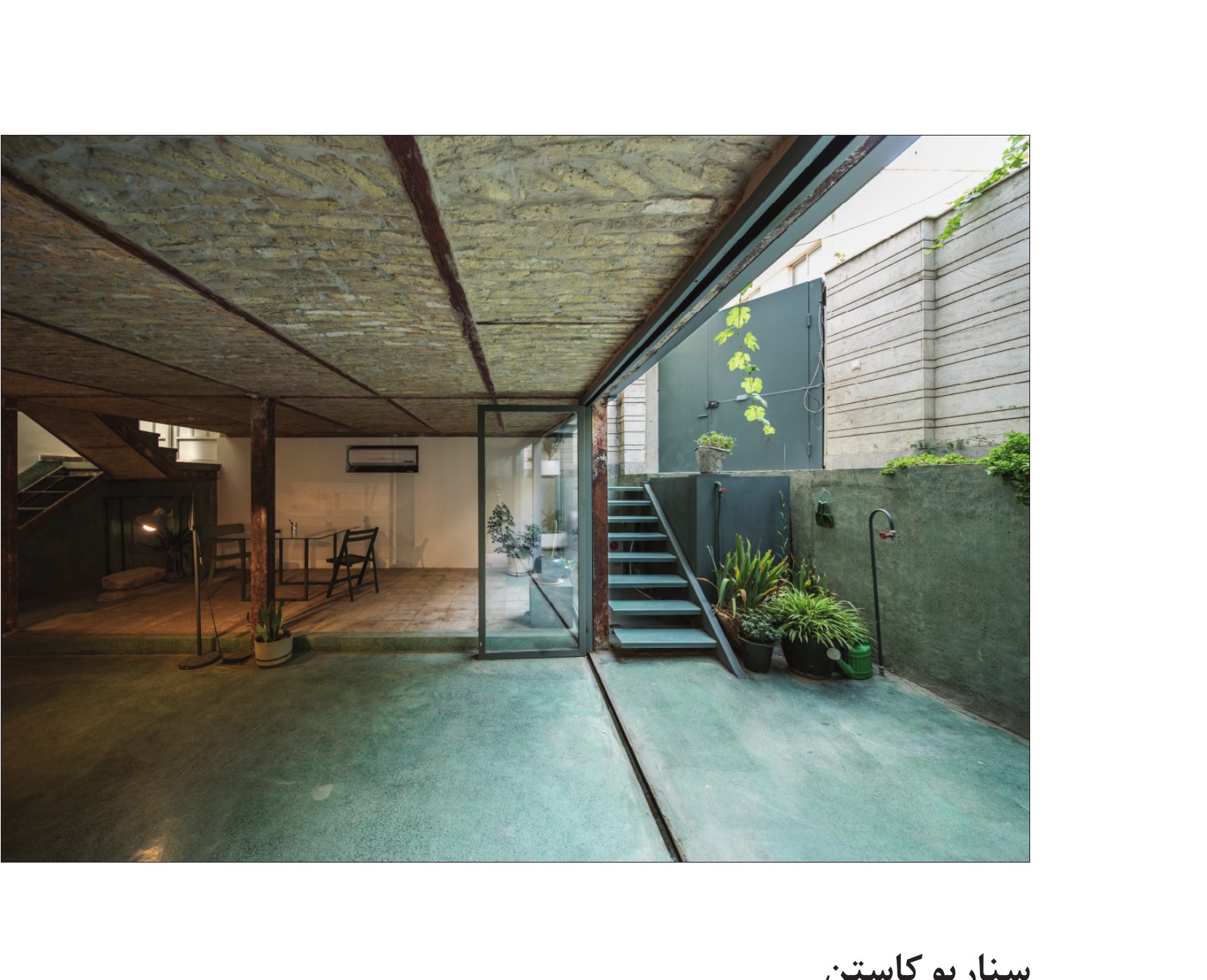 Courtyard with metal stair and planted tubs