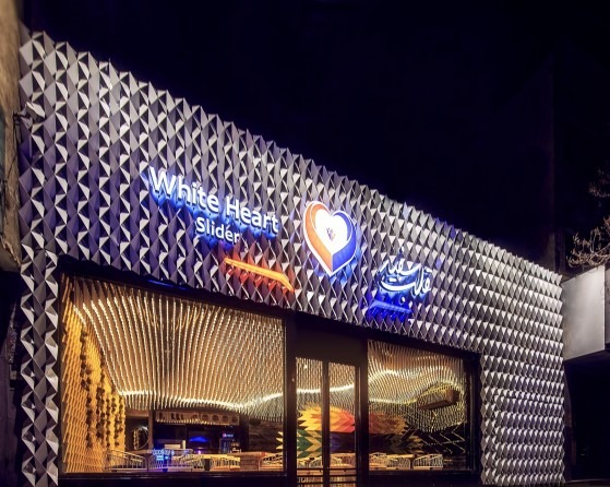 White Heart Fast Food